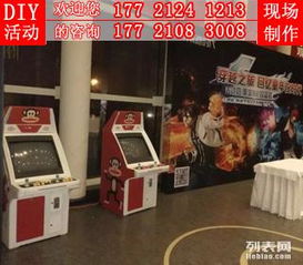 抓娃娃机与电玩设备租赁 杭州、苏州、上海市场的智慧选择
