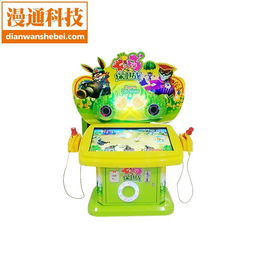 湖北省游戏机生产厂家 大型电玩游戏机 游戏厅投币游戏机 模拟游戏机游乐设备采购批发图片,湖北省游戏机生产厂家 大型电玩游戏机 游戏厅投币游戏机 模拟游戏机游乐设备采购批发高清图片