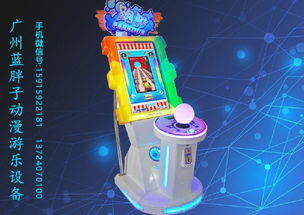 儿童乐园新宠 飞龙跑酷与地铁跑酷投币游戏机详解