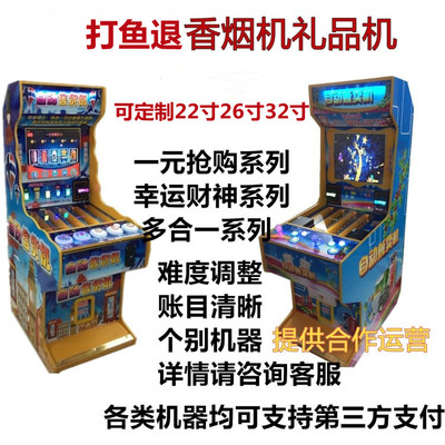 22寸五烟道双人打鱼退烟机 电玩设备中的技术标杆与玩乐新体验