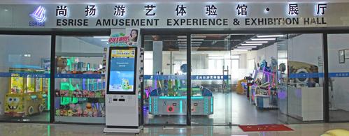 大型电玩设备厂家_广州尚扬信息科技