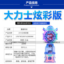 【电玩设备_vr产品】-广州市漫通电子科技